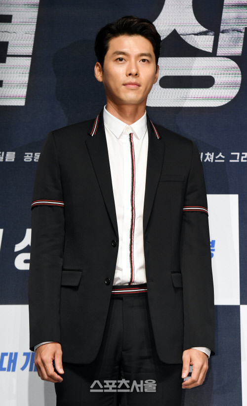 현빈
