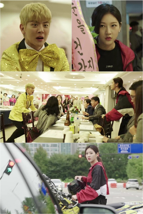 '레버리지' 김새론, 여회현과 추격전...티격태격 케미 예고