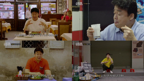 '스푸파2' 백종원 "자세한 맛 설명? 시청자들 대리만족하게 하고 파서"