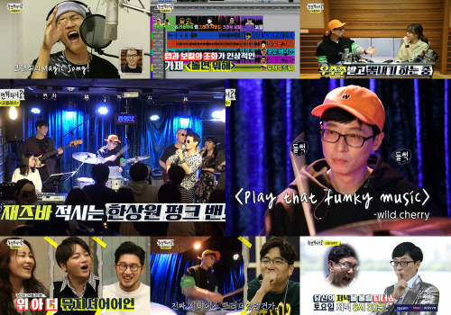 '놀면 뭐하니' 유재석, 불꽃 드러머로 폭풍 성장…무대를 뒤집어 놓으셨다