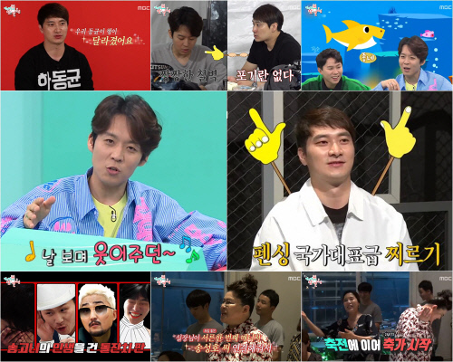 '전참시' 하동균, '다크 철벽' 깨부순 '무한 찔러보기' 매니저와 등장