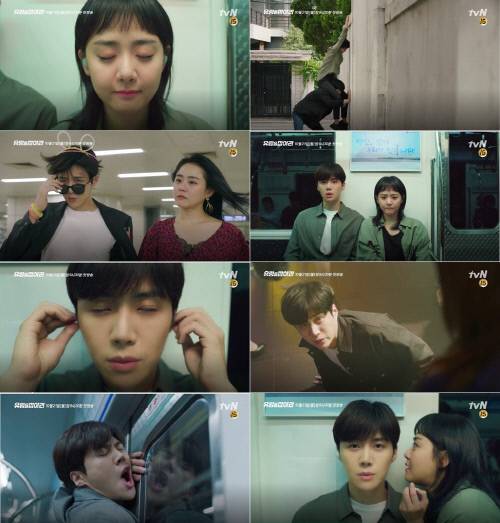 '유령을 잡아라' 문근영X김선호, 극과 극 직업 만족도 폭소...뿌듯VS심각