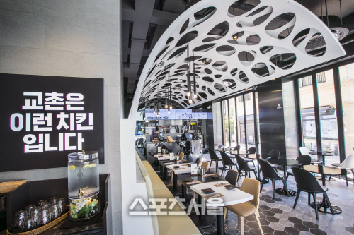 교촌치킨, 혁신매장으로 프랜차이즈 新 직영모델 실험