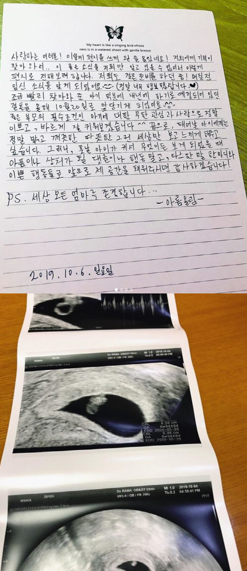 한아름