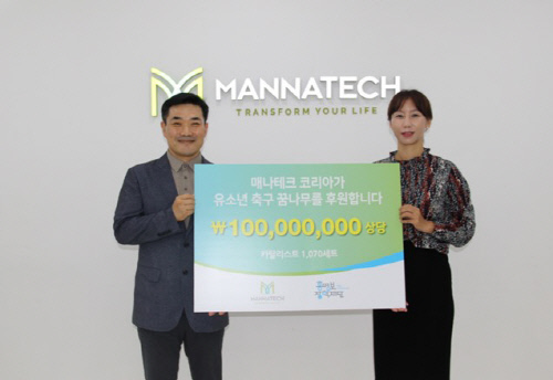 매나테크