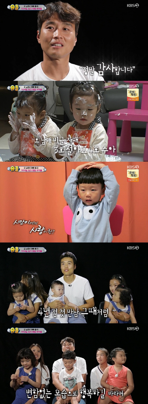 '슈돌' 슈퍼맨이 된 이동국X사랑으로 큰 오남매, 눈물로 1534일 추억의 '마침표'[SS리뷰]