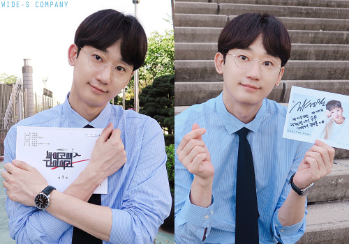 최태환, '싸이코패스 다이어리' 첫촬영 인증샷 "기대해주세요~♥"