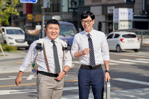 '유퀴즈' 유재석X조세호, 경의선 책거리로 출격...한글 위대함에 감탄