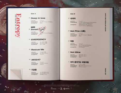 DAY6 트랙리스트