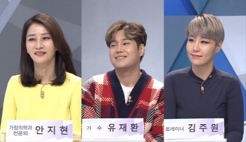 '쿨까당' 유재환 "32kg 감량...반려견이 못 알아보더라"