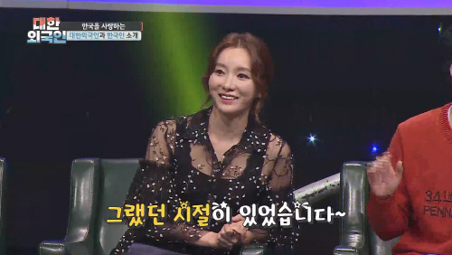 [대한외국인] 조수빈