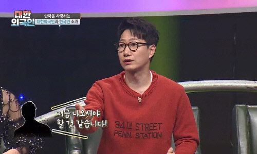 [대한외국인] 조우종
