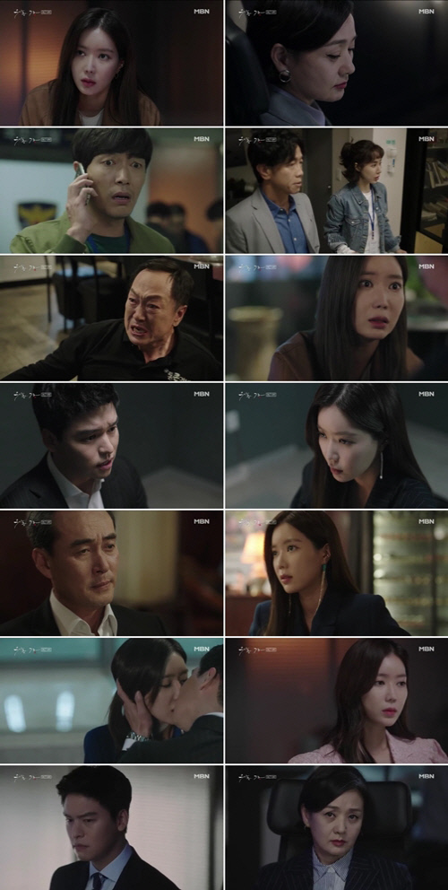 '우아한가' 임수향, 이장우 구출·배종욱 구속 성공...시청률 8.1%