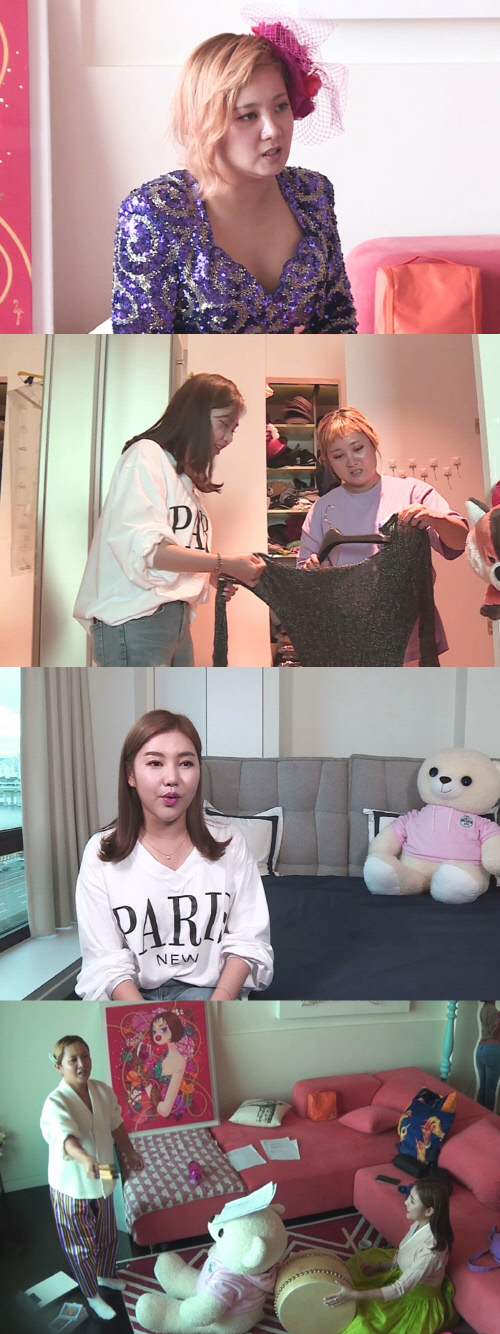 '나혼자산다' 박나래X송가인, 패션쇼→노래 강습으로 유쾌한 케미 예고