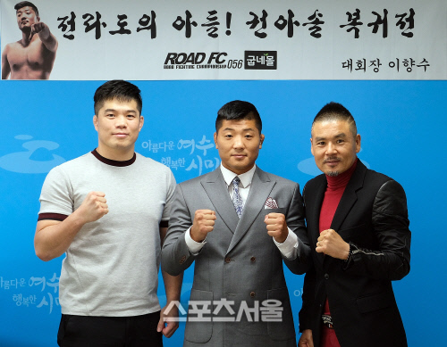 김대환 대표 권아솔 이향수 대회장