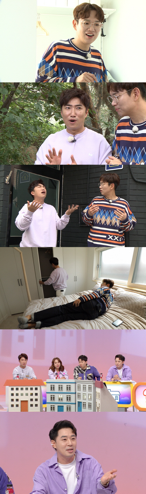 '대세' 장성규, '구해줘! 홈즈' 출격 "둘째 임신으로 새 집 찾고 있어"