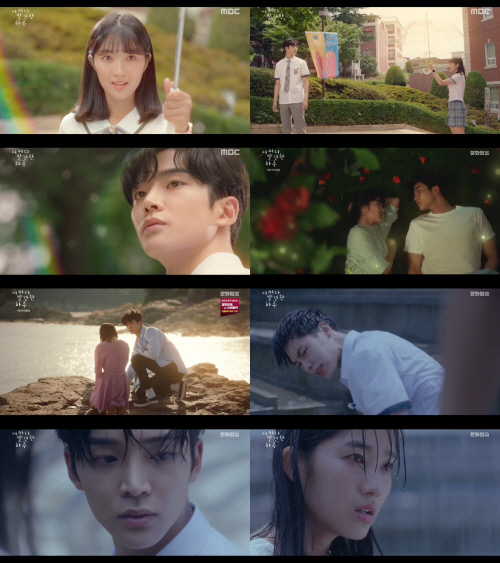 '어쩌다 발견한 하루' 김혜윤X로운X이재욱,  취향 제대로 저격한 명장면 BEST3