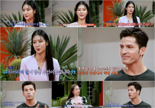 '악플의 밤' 박기량, 솔직하게 밝힌 #스폰서설 #연예인설