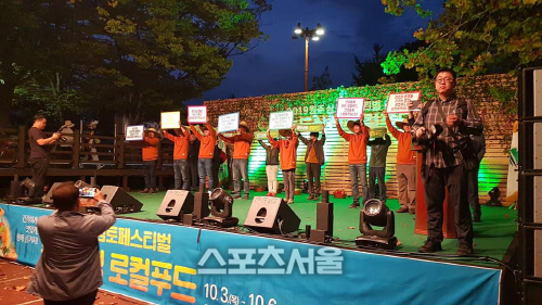 시민을 움직인 2019 원주삼토페스티벌 (11)