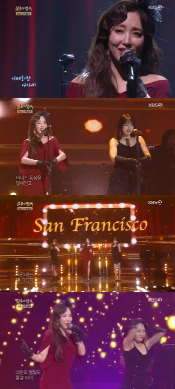 '불후의 명곡' 숙행, "오랫동안 이 무대 서고 싶었다"