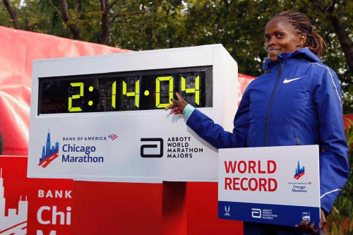 여자 마라톤 세계 기록