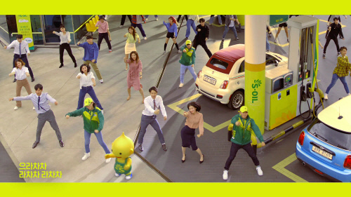 에쓰-오일 신규 광고 캠페인 이미지02