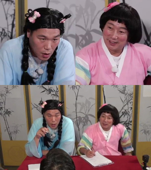 물어보살