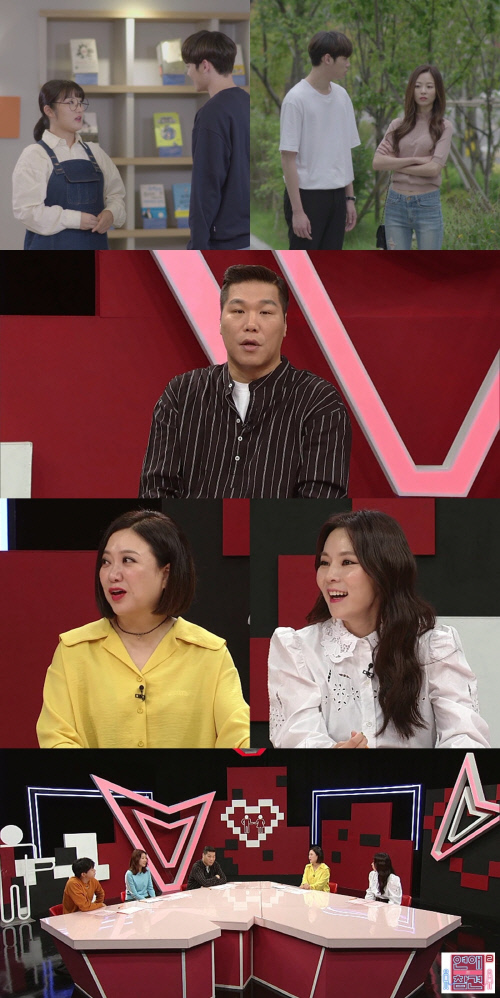 '연애의 참견2' 서장훈, "하고 싶은 사랑 하세요" 참견에 김숙·곽정은 '반발'