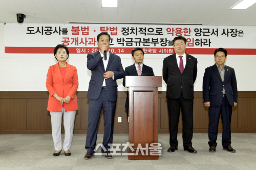 안산시의회 한나라당의원 ‘안산도시공사 B시설본부장’ 사태