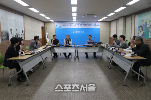 광주광역시 광산구, ‘아파트 전자결재 시범사업’ 보고회 개최