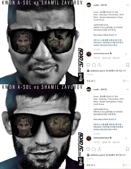 만수르 바르나위 반응