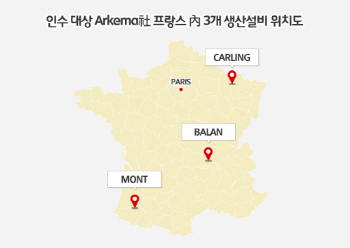 인수 대상 Arkema사 프랑스 생산설비 위치도