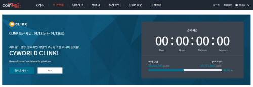 싸이월드 복구! 앞으로의 미래는 불투명...前 직원 싸이월드 전제완 대표 비상식 경영 증언