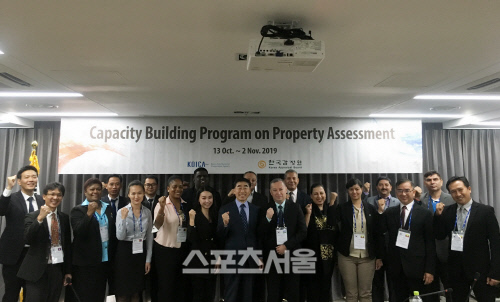 한국감정원, 코이카 글로벌연수 사업 “한국형 부동산 과세기준 가격조사 역량 강화”