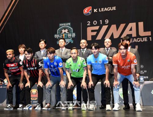 [포토] K리그1 2019 파이널라운드, 미디어데이로 출사표!