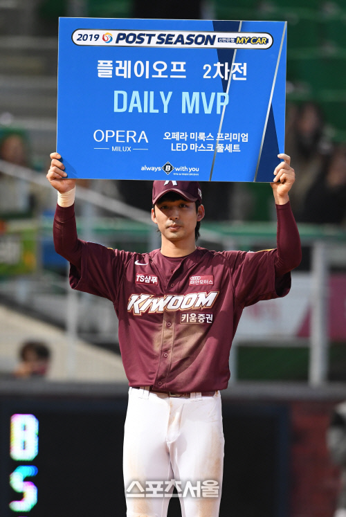 [포토]키움 김규민, 플레이오프 2차전 데일리 MVP