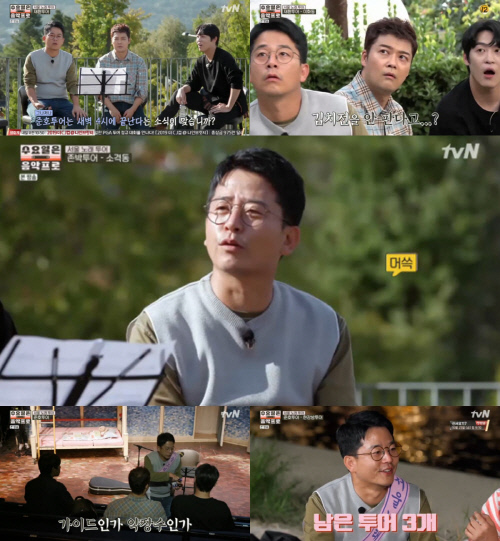 '수요일은 음악프로' 김준호, 적재적소 개그감+애드리브로 웃음 유발