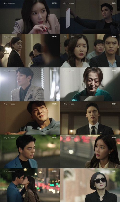 "배종옥, 결국 구속됐다"...종영 '우아한가', 10% 돌파 '유종의 미'