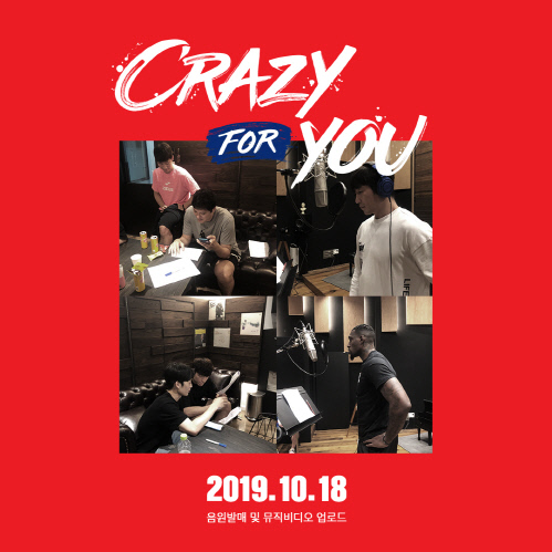 Crazy for You