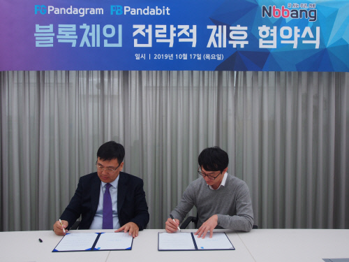 1 (왼쪽) 안병철 판다그램 대표, (오른쪽) 엔빵 마선빈 이사