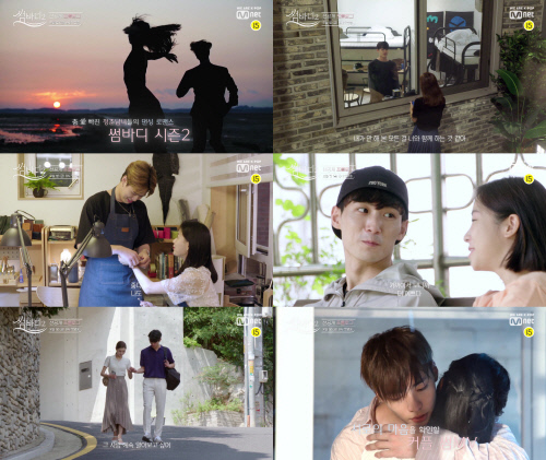 '썸바디2', 오늘(18일) 첫방송...댄서 10人의 로맨스 시작