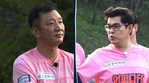 "73인분 회식비가 걸렸다"...'뭉쳐야 찬다' 김용만팀VS허재팀, 치열한 대결