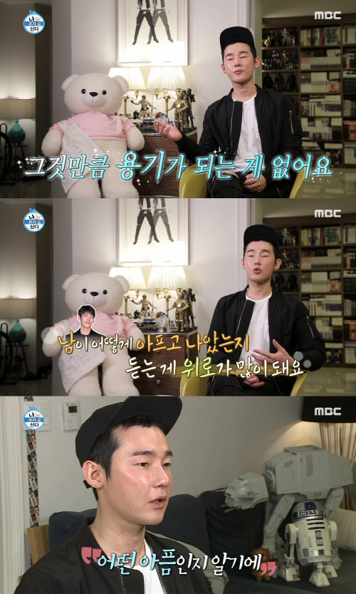 '나혼자산다' 허지웅, 김우빈 언급 "완치 사례로 위로받았다고 연락 와"