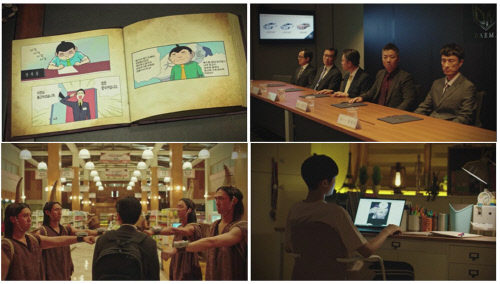 [네이버웹툰_이미지] 드라마 쌉니다 천리마마트 (1)