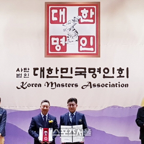 서정대학교 자동차과 박진혁 교수, 자동차검사명인 선정 영예