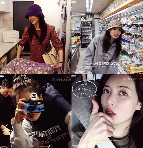 현아, 11월 컴백 앞서 캠핑으로 힐링 휴가 만끽 '내추럴 24시간'