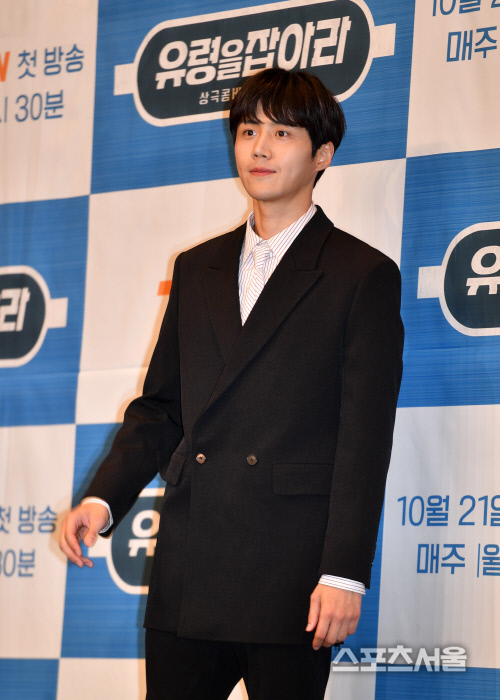 '유령을 잡아라' 김선호, 반장느낌 나나요![포토]