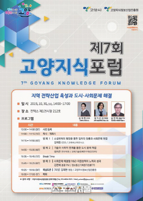 고양시, 동 행정복지센터와 \'발달장애인 문화강좌\' 스타트