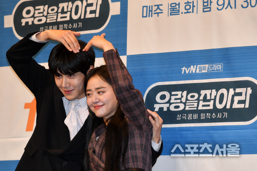 '유령을 잡아라' 문근영과 김선호 '형사커플포즈'[포토]