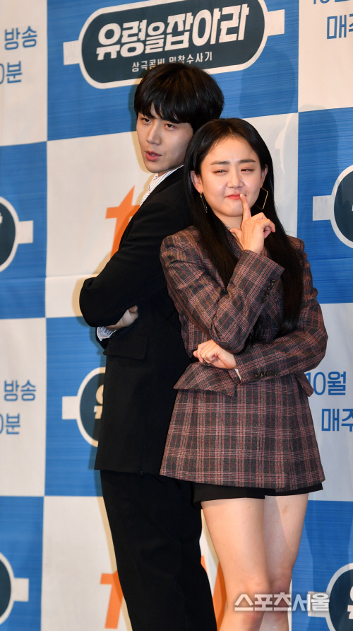 '유령을 잡아라' 문근영과 김선호 '형사커플포즈'[포토]